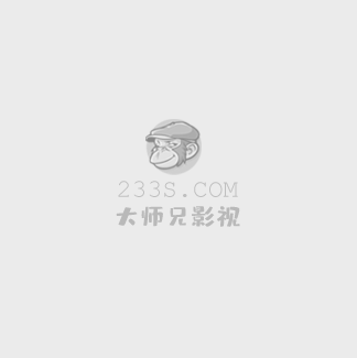 我愿意电影下载